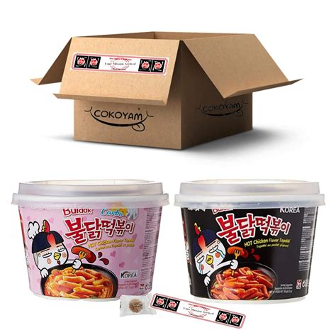 Amazon Samyang Pcs Carbo Original Buldak Roast Chicken