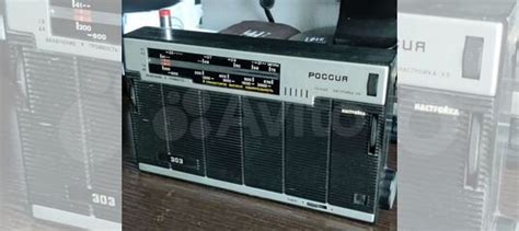 Радиоприемник Россия 303 купить в Москве | Электроника | Авито