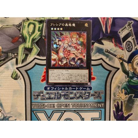 Thẻ bài Yugioh chính hãng Traptrix Rafflesia RC02 JP032 Secret Rare