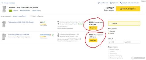ОнЛайн Трейд (onlinetrade.ru) - «ОнЛайн Трейд. Как отделаться от ...