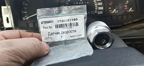 1700201180 Датчик скорости Geely MK GEELY | Запчасти на DRIVE2