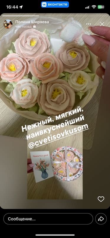 Зефирные цветы, букеты из зефира| Спб 2024 | ВКонтакте