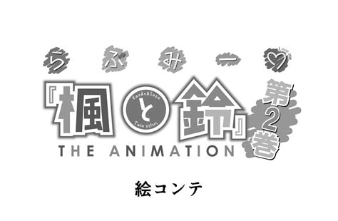 El popular hentai Kaede to Suzu tendrá un segundo episodio SomosKudasai