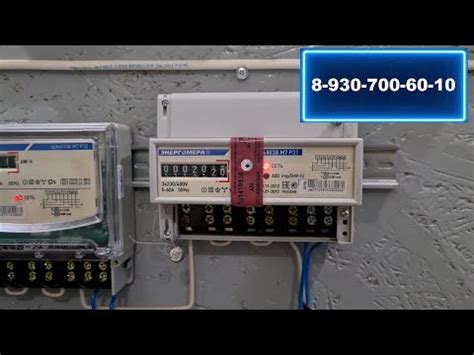 Остановка счётчика электроэнергии без магнита, Энергомера ЦЭ6803в м7 ...