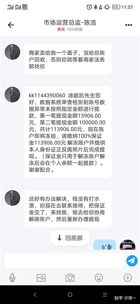 被骗八万，贷款出错，生活还有希望吗？ 知乎