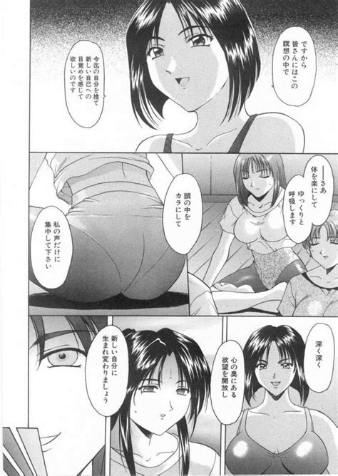 Etsuraku No Ikenie Luscious Hentai Manga Porn