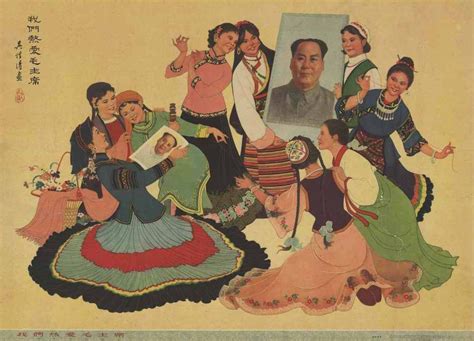 Товарищ Мао - 44 китайских плаката 1950-х - 70-х годов | Плакат ...