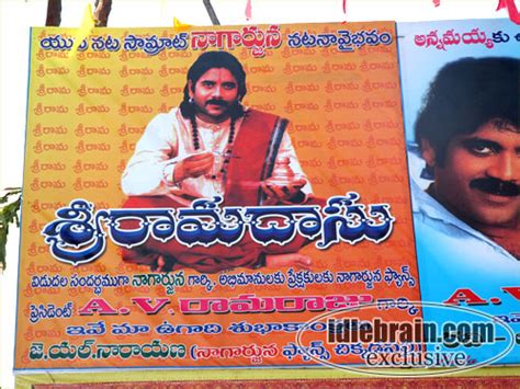 Sri Ramadasu - Telugu cinema movie posters - idlebrain.com - Nagarjuna