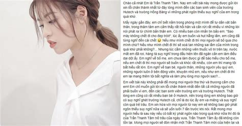 L N Ti Ng Xin L I Tr Ng Hutech Hot Girl Tr Ng R N C N M C N Ti T L Nh T T Khi Nh N C