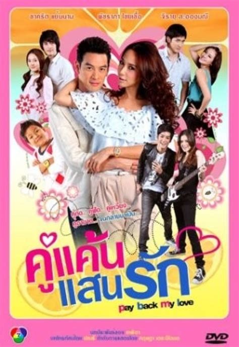 Мой любимый враг дорама смотреть онлайн с русской озвучкой