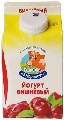 Йогурт Вишневый Коровка из Кореновки 2.1% жир. 21 сутки 450г - купить в ...