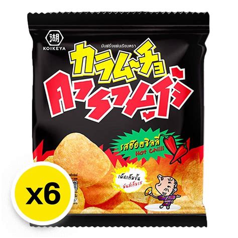 X Karamucho Potato Chip Hot Chili Flat Cut G