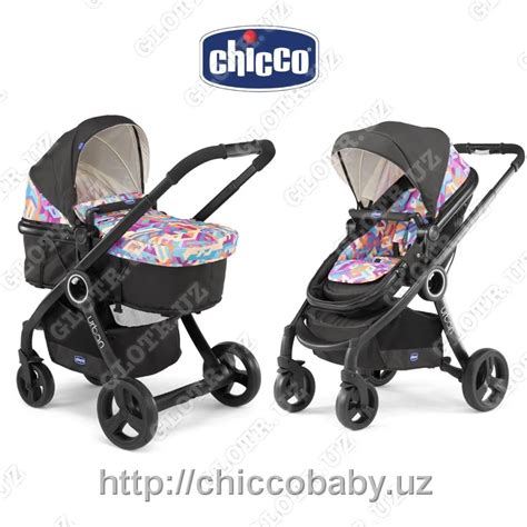 Коляска-трансформер Urban Plus в Ташкенте цена договорная сум от Chicco ...
