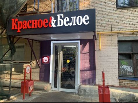 Купить склад в Москве, продажа складов. Найдено 834 объявления.