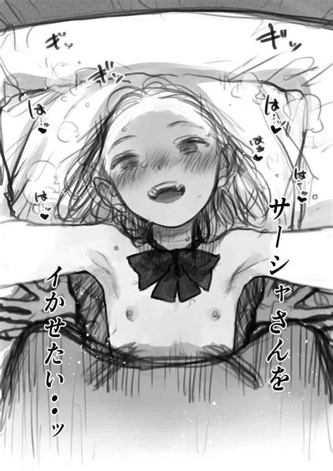 Shi Wa Manadeshi Ni Kachitai 1 Nhentai Hentai Doujinshi And Manga