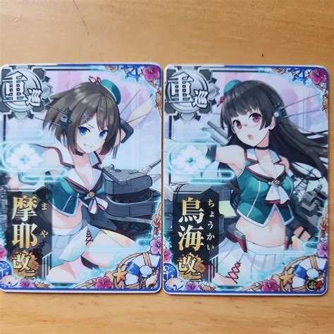 Yahooオークション 艦これアーケード サマーフレーム鳥海改二 摩耶