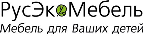 Детские столики и стульчики