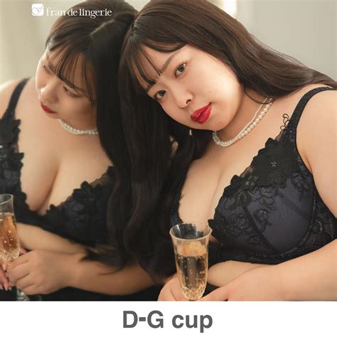 fran de lingerie ブラジャー ブラ レディース 下着 谷間 40代 30代 50代 脇肉 大きいサイズ 単品 フランデランジェリー gs110 defg グレースソワンルミナス