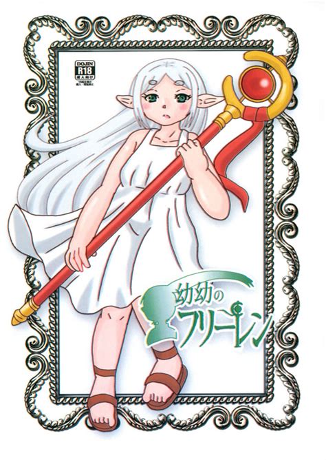 Parody Sousou No Frieren Frieren Beyond Journeys End Nhentai Hentai Doujinshi And Manga
