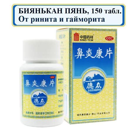 Травяной сбор купить на OZON по низкой цене (1926996081)