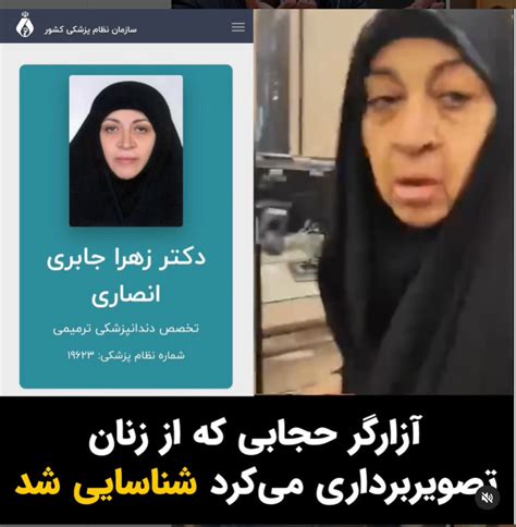 بالاترین فاطی کماندوی که از زنان تصویربرداری می‌کرد شناسایی شد عکس