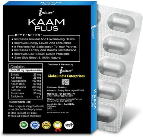 Inlazer Kaam Plus Sex Medicine Combats Male Sexual Problems And Male Desire Capsules Each