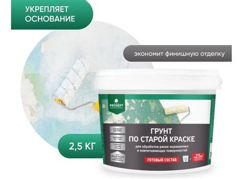 Грунтовка PROSEPT Адгезионная, Укрепляющая купить по доступной цене в ...