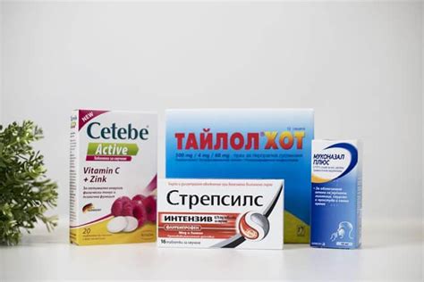 Комплект "Грип и простуда" - eMed.bg