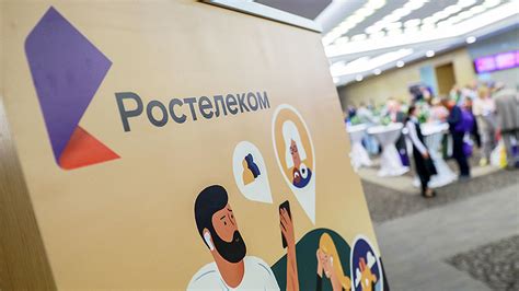 Поставки WiFi-роутеров Электра Ростелекому