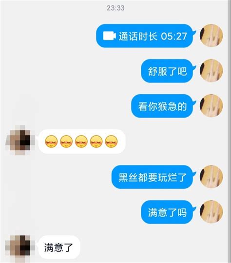 教书育人欣欣子 On Twitter 真的忙死了，伺候完老公还要被人催着泄欲，充气娃娃都没有我辛苦🥃