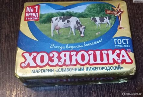 Маргарин Хозяюшка сливочный Нижегородский - «Качественный маргарин ...