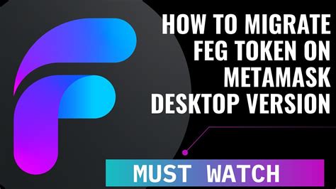 FEG TOKEN HOW TO MIGRATE FEG TOKEN USING METAMASK DESKTOP VERSION