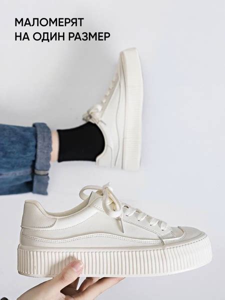 Кеды LOOKING.SHIK - купить с доставкой по выгодным ценам в интернет ...