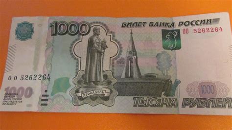 Купюра 1000 Рублей Фото – Telegraph