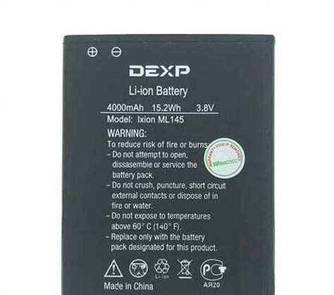 Аккумулятор для dexp | Festima.Ru - Мониторинг объявлений