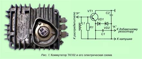 Тк102а коммутатор схема подключения