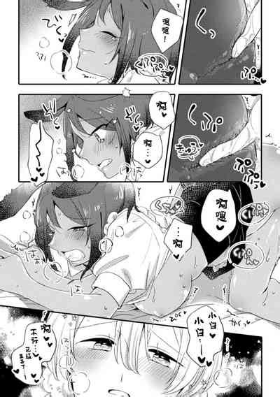 D Comic Magazine Yuri Saimin Vol Nhentai Hentai Doujinshi And Manga