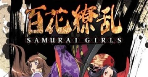 Uncensored Anime Not Hentai Hyakka Ryouran Samurai Girls Uncensored