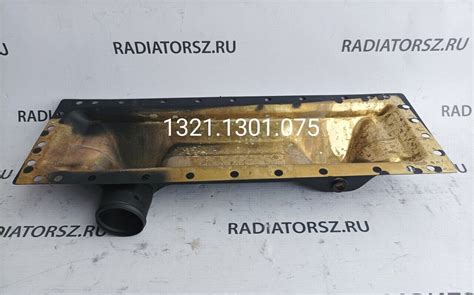 1321.1301.075 бак нижний радиатора тропик МТЗ-1221 купить,1321.1301.075 ...