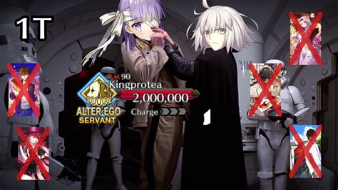 FGO NA 2M HP Kingprotea 1T Ft Summer Jeanne Alter YouTube