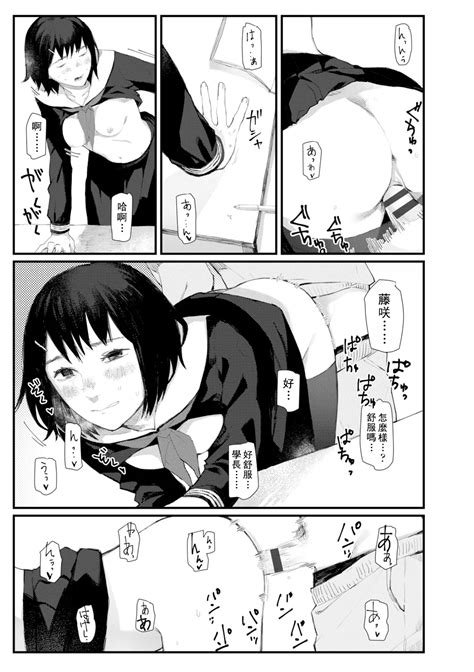 Yoake o matteta I was waiting for the dawn 長夜待明 Page nhentai hentai doujinshi and manga