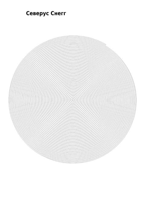 Раскраски по кругу распечатать или скачать бесплатно в формате PDF.