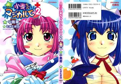 Nhentai Hentai Doujinshi And Manga Page