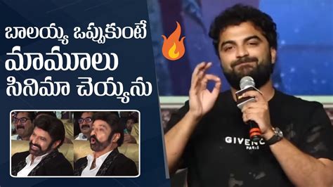 Vishwak Sen Superb Words About Balakrishna Veera Simha Reddy Movie