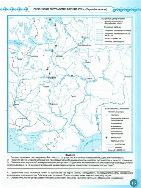 Экономическое развитие россии в 17 веке карта история россии 7 класс ...