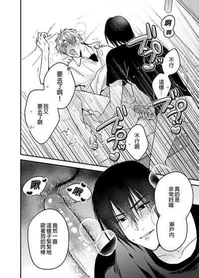 ouroboros dildos 烏洛波洛斯的共鳴 nhentai hentai doujinshi and manga