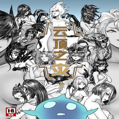 Hentai Directory Categorized As League Of Legends Dj Sorted By Name A Z Page 1 Free