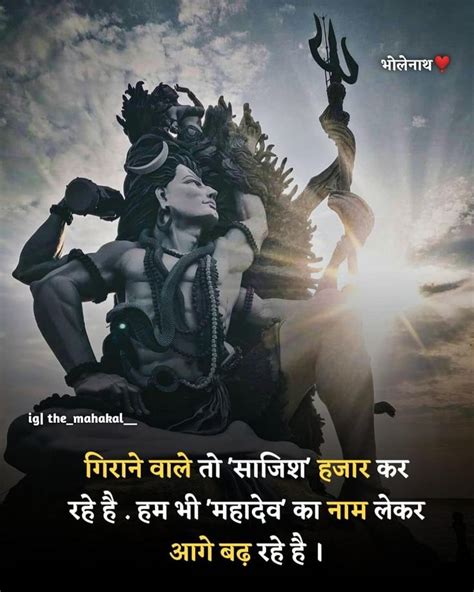 🌹।।शिव भोली।।🌹 🌹।।परम भक्त शिव की।।🌹🙏 ।।भक्ति के साथ कर्म भी अनिवार्य