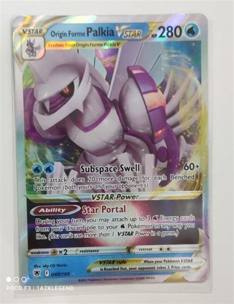 Origin Forme Palkia VSTAR Ultra Rare SS Astral Radiance Pokemon TCG