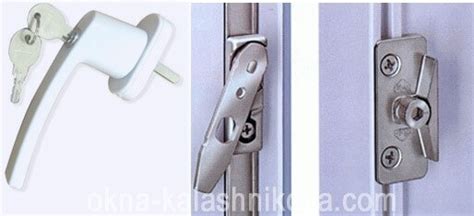 Фурнитура - ОКНА КАЛАШНИКОВА - Завод по производству пластиковых окон г ...